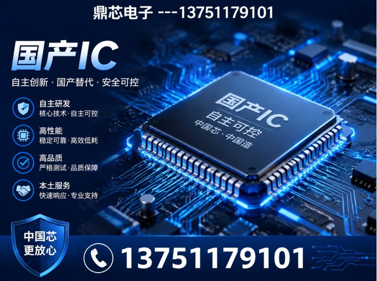 西安集成电路展示图